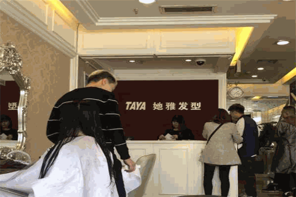 她雅发型