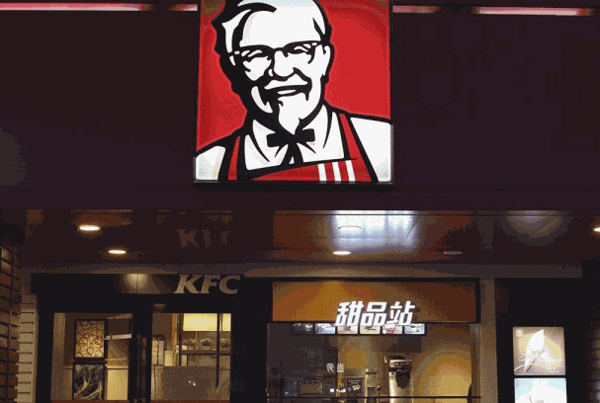肯德基式汉堡