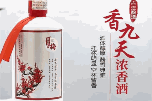 古法原浆酒业