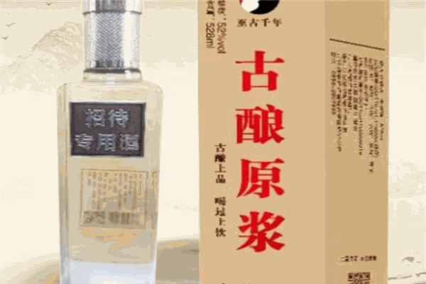 古法原浆酒业