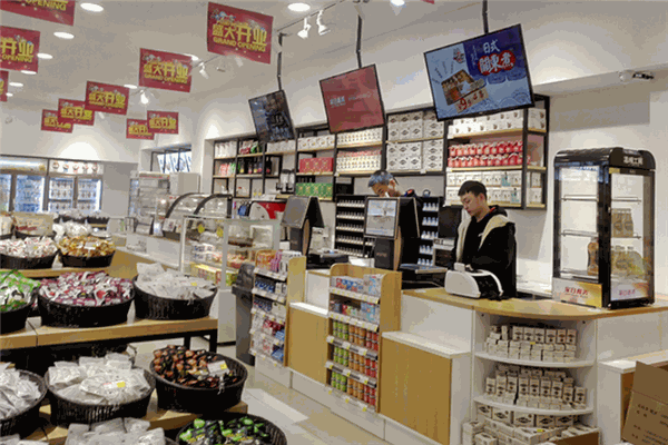 百大众兴便利店