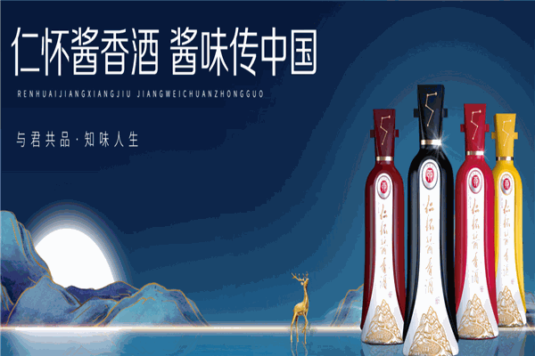 酱香酒酒业