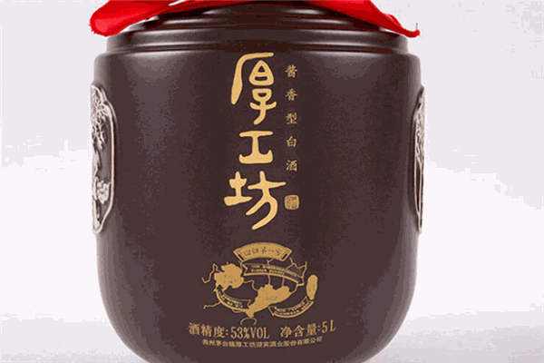 厚工坊白酒