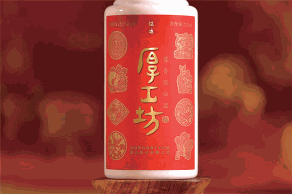 厚工坊白酒