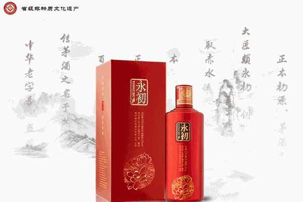 赖永初酒