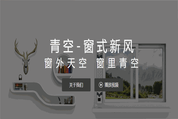 青空新风净化器