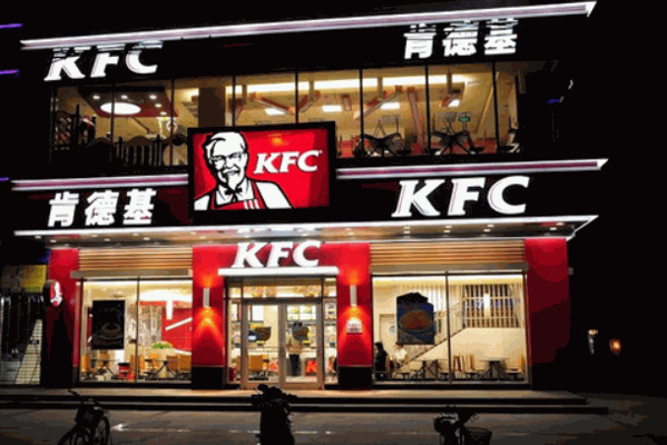 肯德基式汉堡