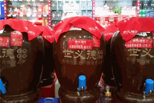 世义德散酒