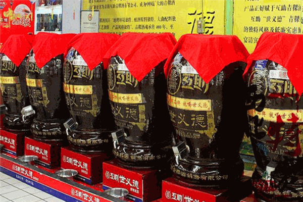 世义德散酒