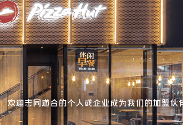 肯德基