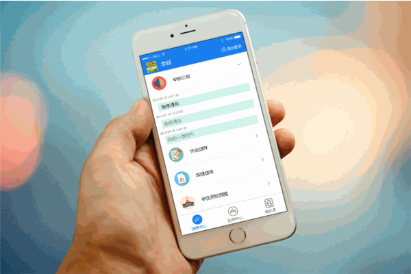 幸福城市APP