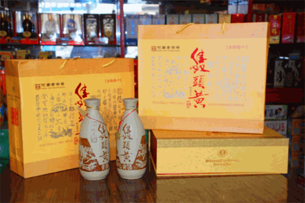 双头黄酒