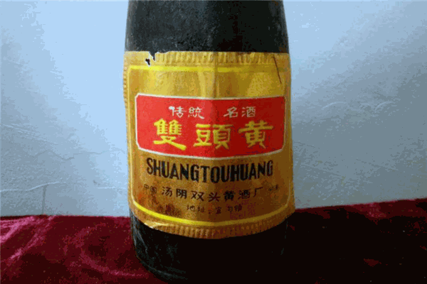 双头黄酒