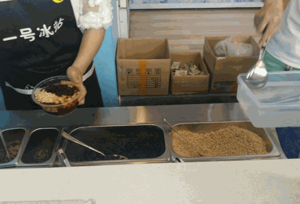 e号冰站冰淇淋