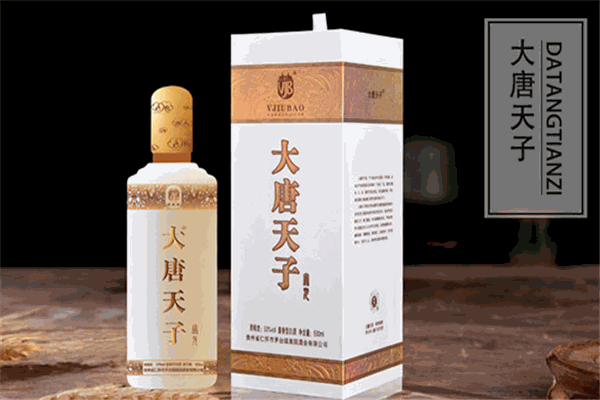 大唐天子酒