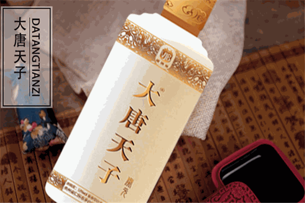 大唐天子酒