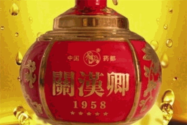 关汉卿养生酒