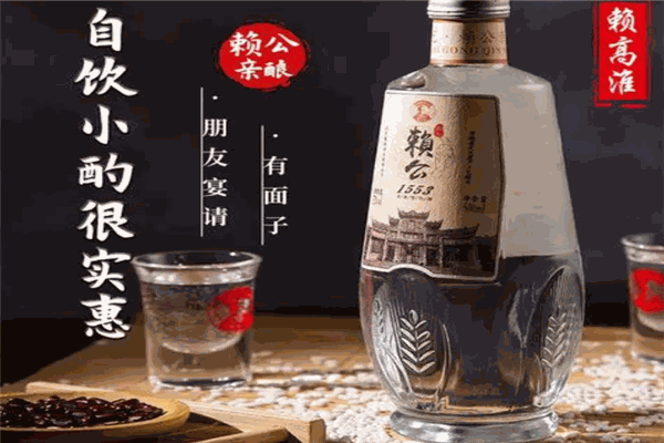 赖公高淮酒业