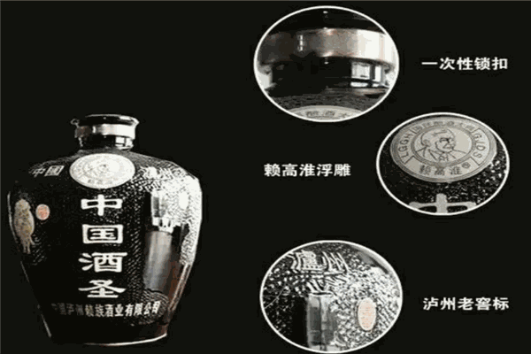 赖公高淮酒业