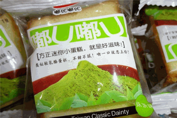 嘟u嘟u蛋糕