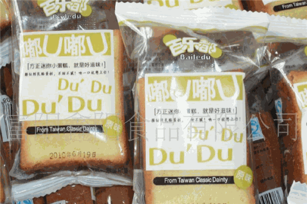 嘟u嘟u蛋糕