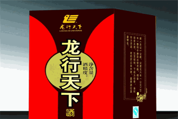 龙行天下酒