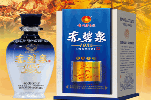 赤碧泉酒业