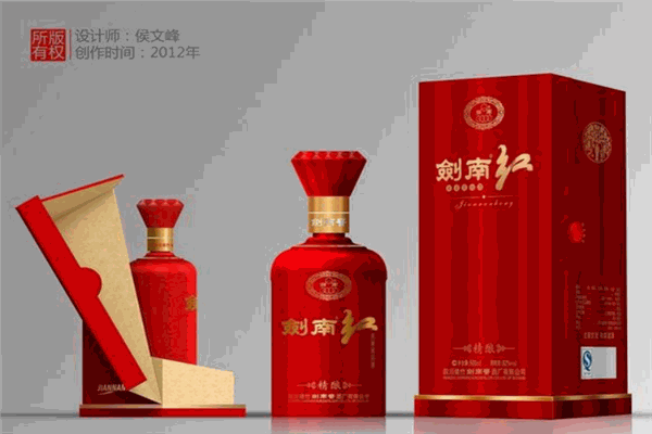 剑南红白酒