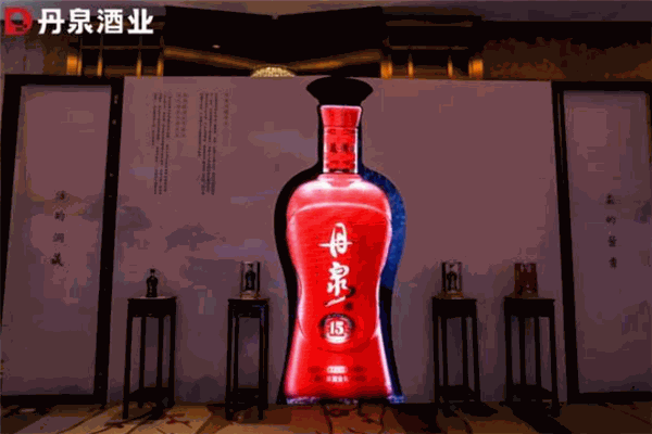 丹泉酒