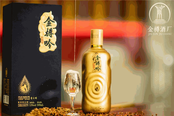 金樽酒业