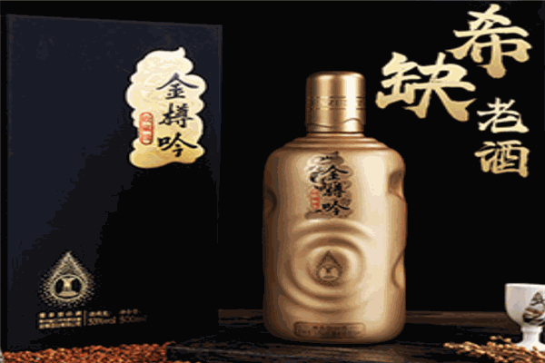 金樽酒业