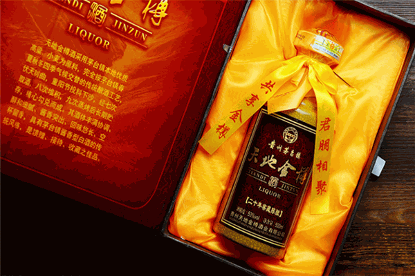 金樽酒业