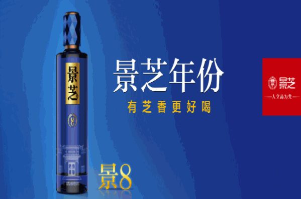 景阳春白酒