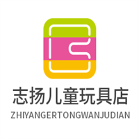 志扬儿童玩具店加盟