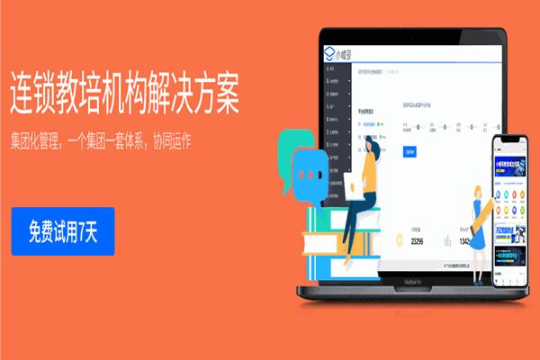 小帽号教育
