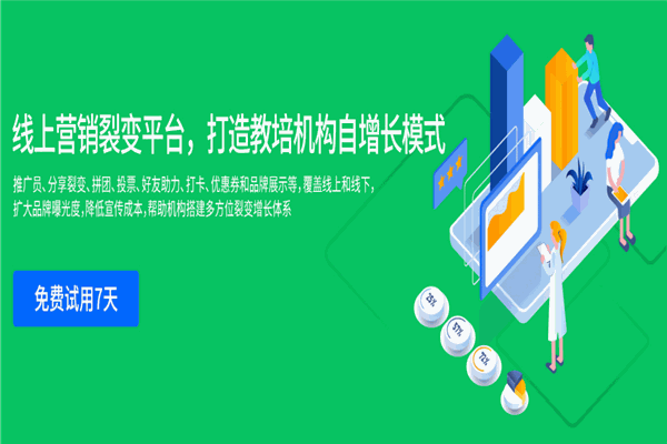 小帽号教育