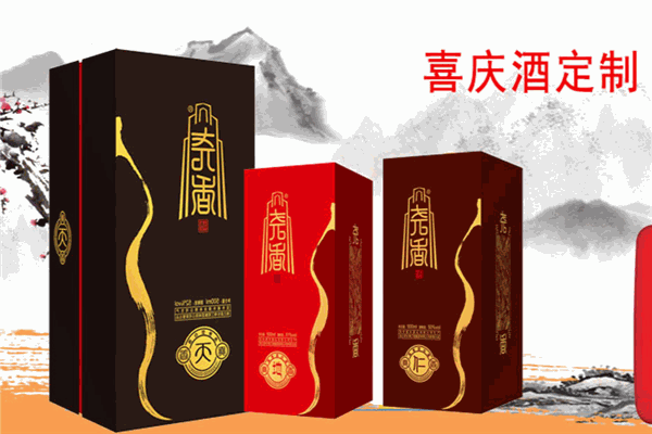 尧香酒