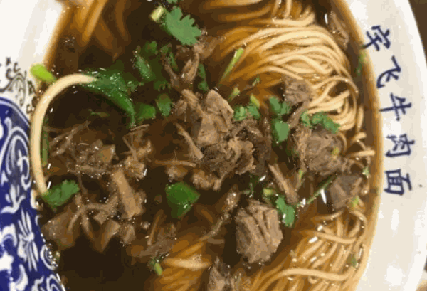宇飞牛肉面