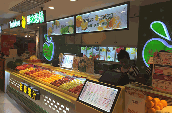 品盛牌鲜榨果汁伴侣