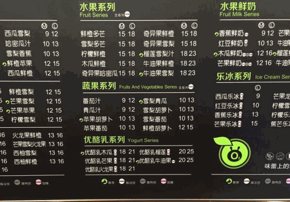品盛牌鲜榨果汁伴侣