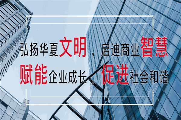 ​华一世纪