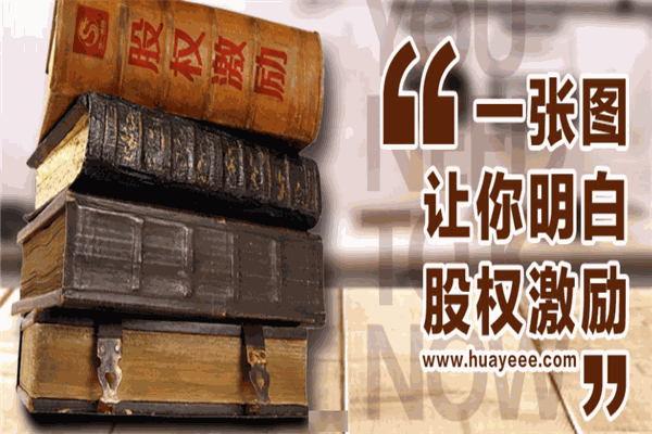 ​华一世纪