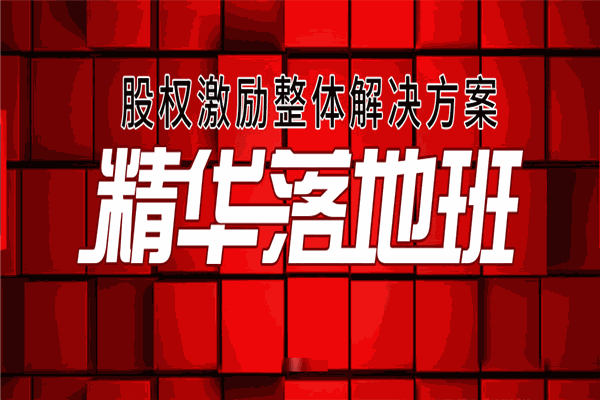​华一世纪