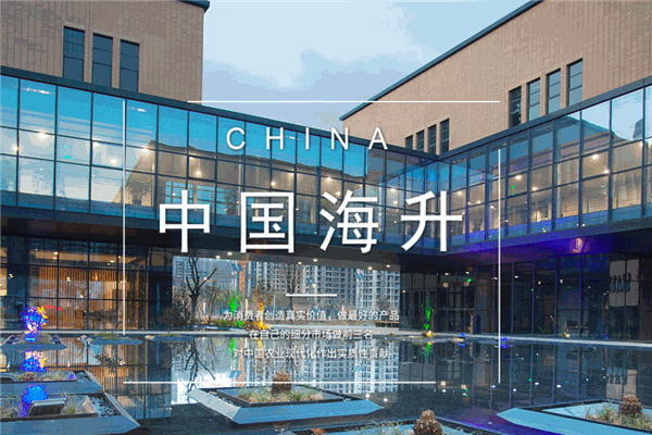 海升果业