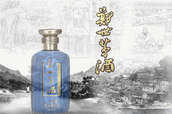 郑世茅酒