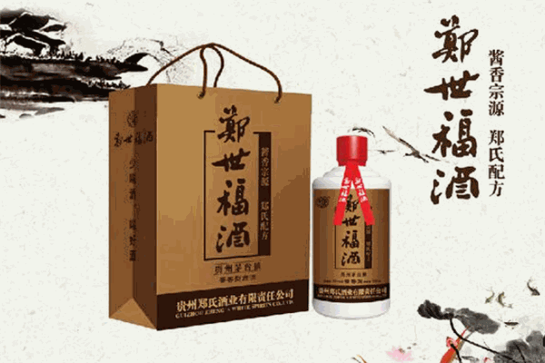 郑世茅酒