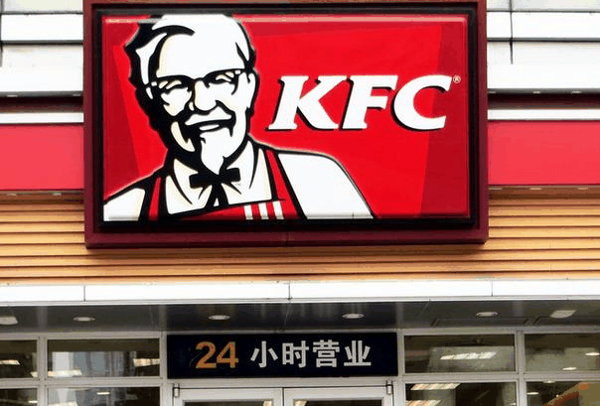 麦当劳