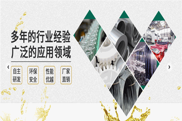 康达特润滑油
