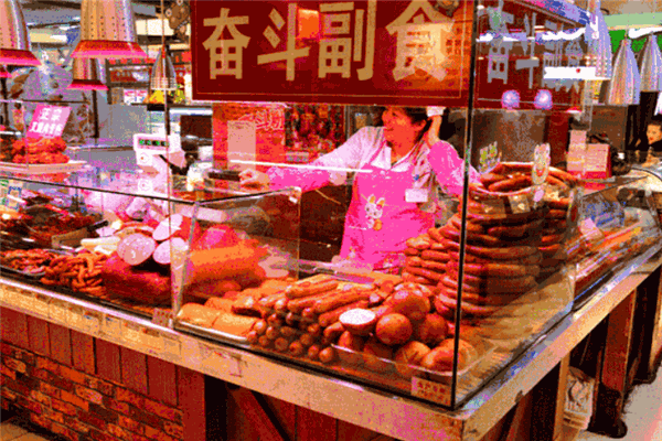 奋斗副食