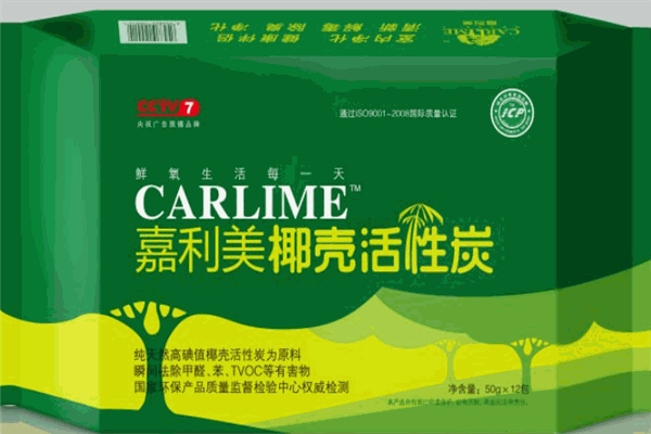 嘉利美活性炭